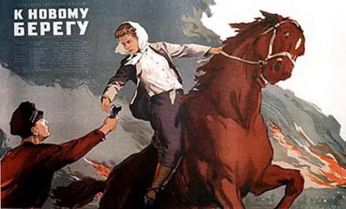 облака безмятежность. закат берег горизонт речка. к новому берегу. к новому берегу. вилис лацис к новому берегу иллюстрации.