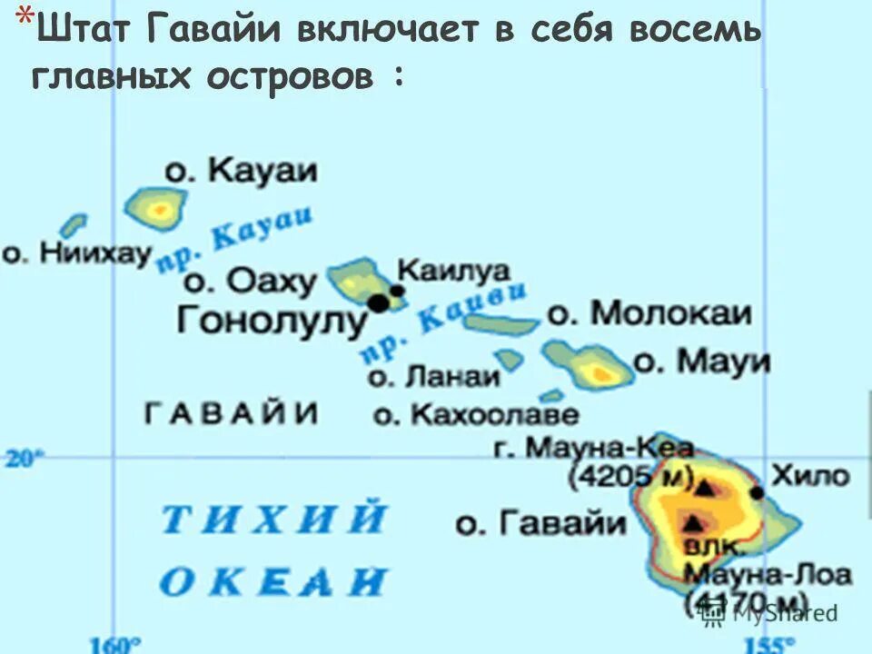 Штат гавайи список штатов. Штат гавайи список штатов. 50 штатов сша и их столицы. Америка на карте со штатами гавайи. Штат гавайи список штатов.