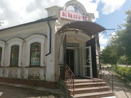 Часы ирбит