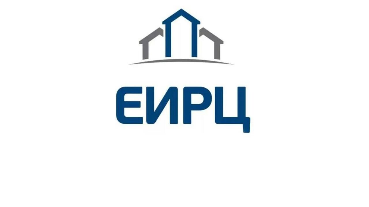 Еирц домоплат. ЕИРЦ. ЕИРЦ интерьер. ЕИРЦ РБ. ЕИРЦ Москва лого.