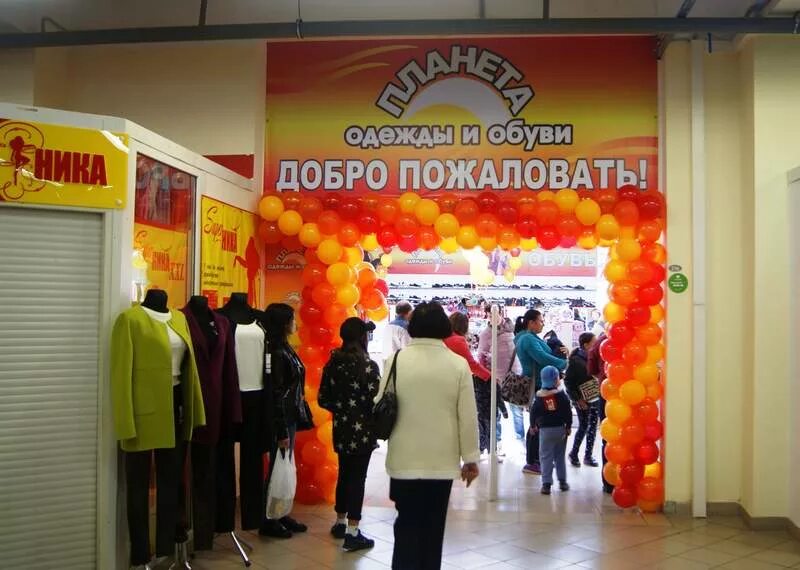 Планета одежды и обуви липецк. Планета обуви калининград. Магазин планета ростов. Планета одежды и обуви. Магазин планета липецк.