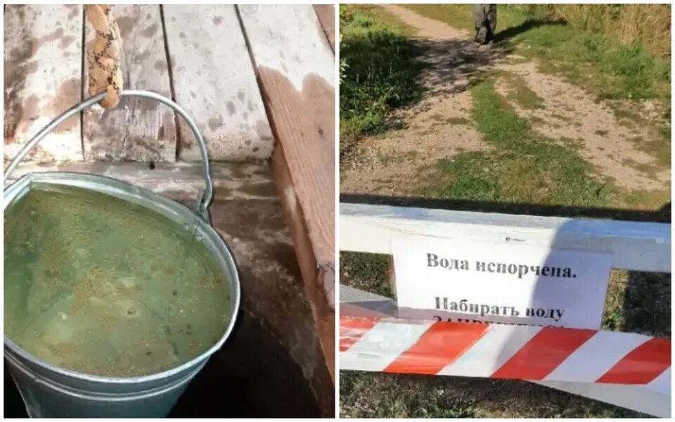 Испорченная вода. Вода испортилась. Вода протухла. Святой источник набрать воду.