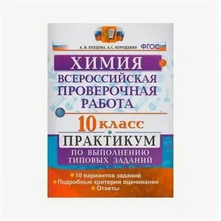 Впр по литературе 2025 год