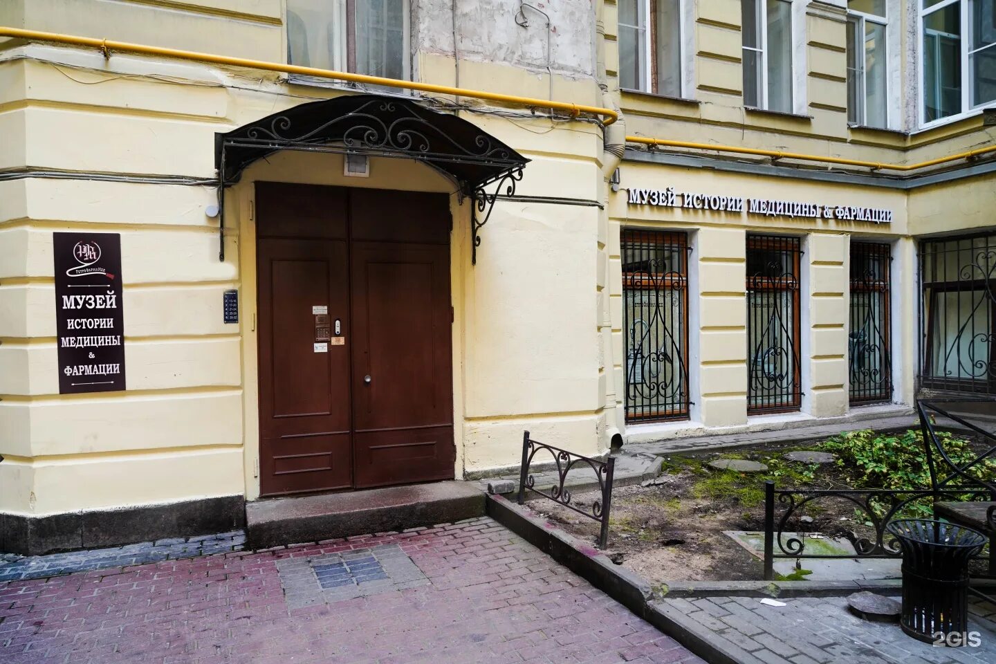 Музей истории медицины ретрофармамед в санкт-петербурге. Гоголя 6 телефон. Хорошее место сосногорск кафе. Музей истории медицины и фармации в санкт-петербурге. Гоголя 8 тосно.