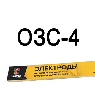 Электроды э