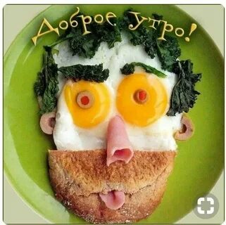 Смешные картинки с едой
