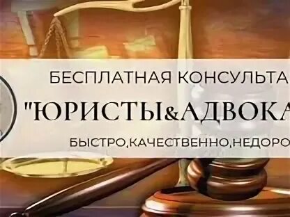Вызвать адвоката