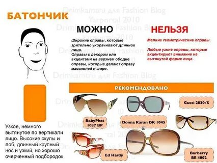 Солнцезащитные очки какая степень защиты