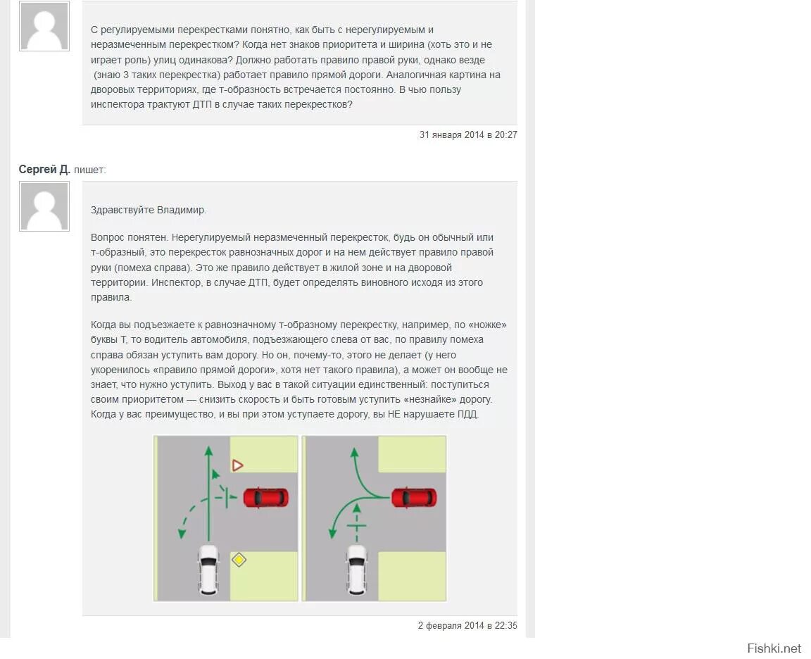 Уступить дорогу в жилой зоне. ПДД Т образный перекресток. Правилами проезда перекрестков равнозначных дорог. Т образный перекресток помеха справа. Равнозначный перекресток т образный помеха справа.