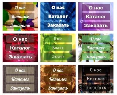 Меню сообщества