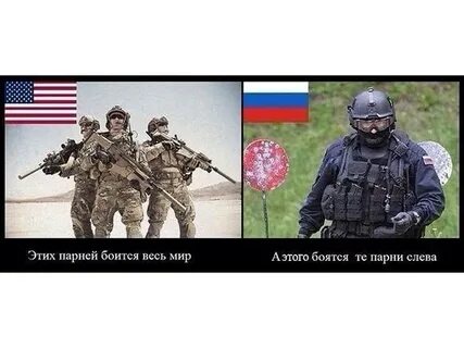 Америку сравнивают