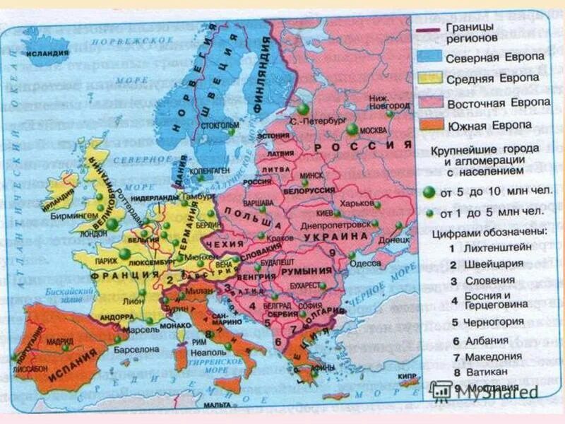 Страна субрегион столица. Субрегионы Западной Европы контурная карта 11 класс. Субрегионы зарубежной Европы контурная карта. Субрегионы зарубежной Европы карта 11 класс география. Субрегионы зарубежной Европы со столицами.