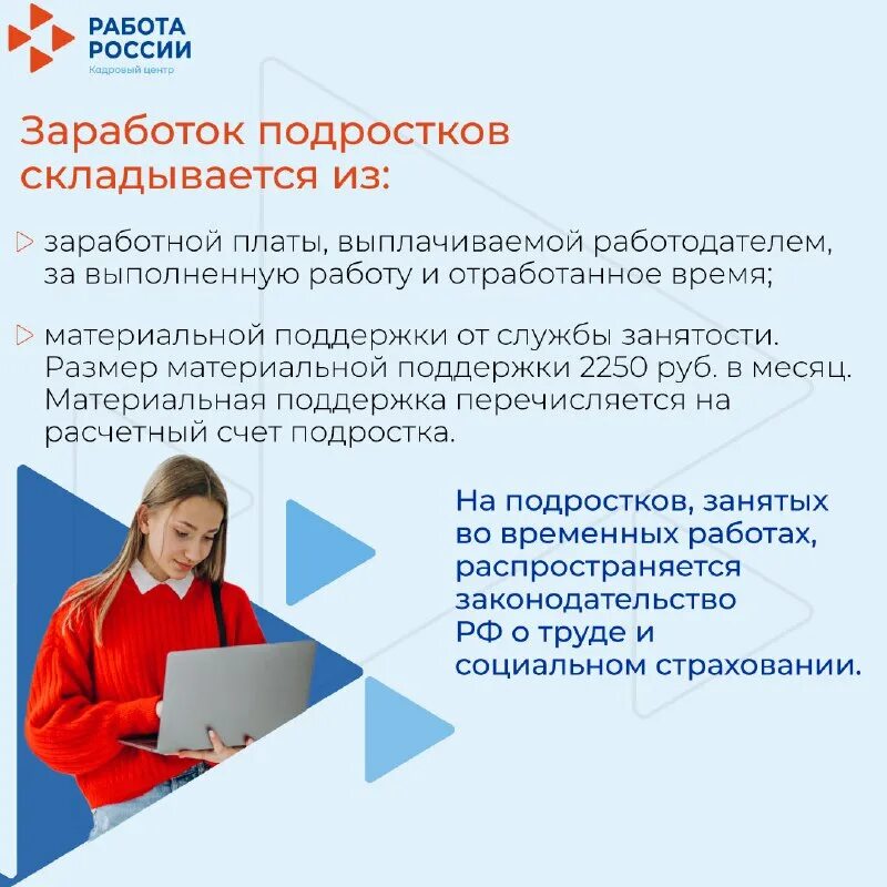 работа уборщица альметьевске