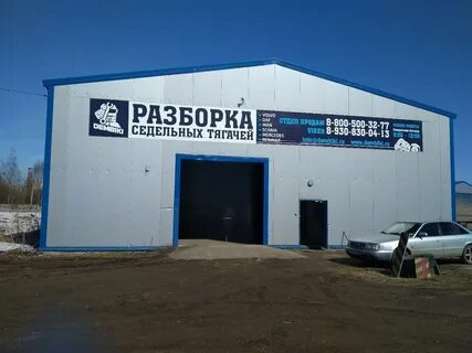Разборка во владимире