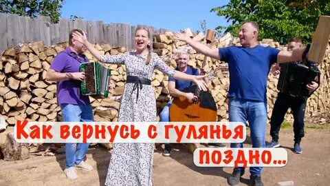 Песни исполняемые александрами