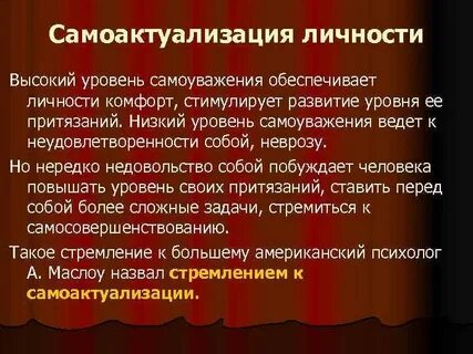 Высочайшая личность