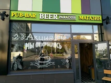Ул электродная 2 стр 32