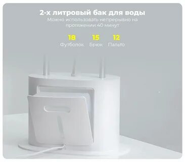 Xiaomi mijia zygtj01kl инструкция