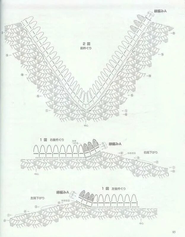 V вырез крючком. Обвязка горловины крючком v-образного выреза. Обвязка v образной горловины крючком схемы. Обвязка треугольной горловины крючком. Обвязка в образной горловины крючком.