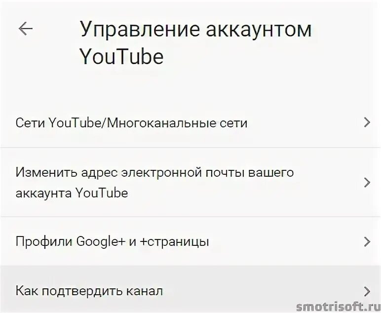 Как создать свой аккаунт в ютубе. Youtube создать аккаунт. Бесплатные аккаунты. Гугл аккаунт с ютуба. Бесплатные аккаунты ютуб.