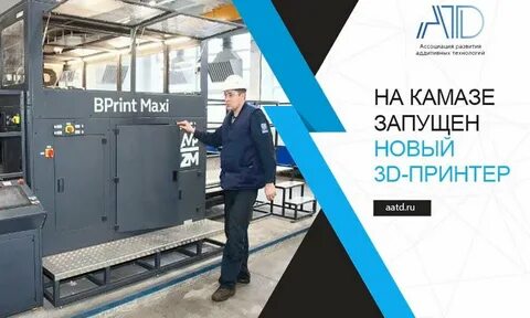 Промышленный союз отзывы