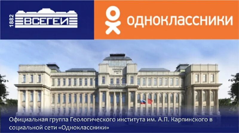 п. всегеи мерч. а. научно исследовательский геологический институт. а.