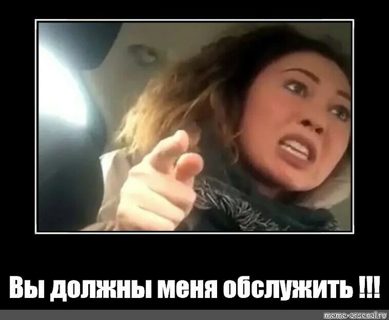 Меня везет тип он вставлен. Вези меня тварь.