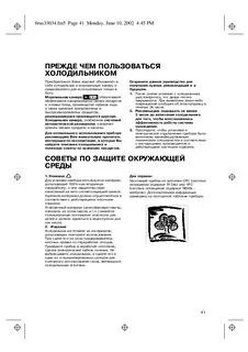 Arc инструкция