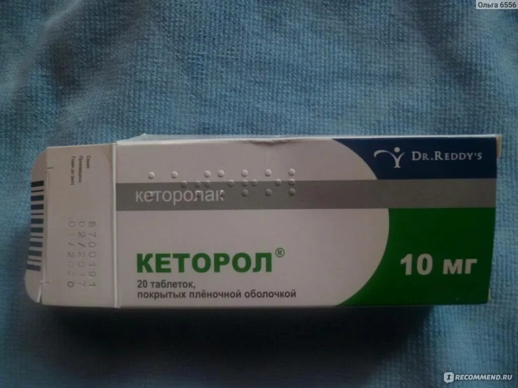 средство от зубной боли в аптеке. обезболивающие таблетки при болях при зубных болях. обезболивающие таблетки для зубов. найз табл. для зубов обезболивающихтаблетки.