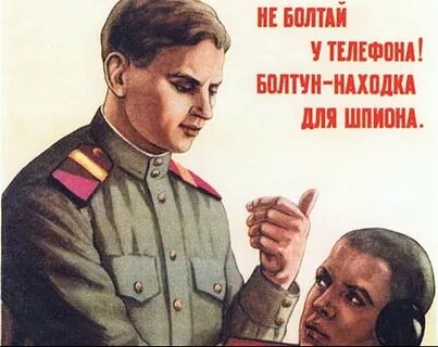 Болтун 5