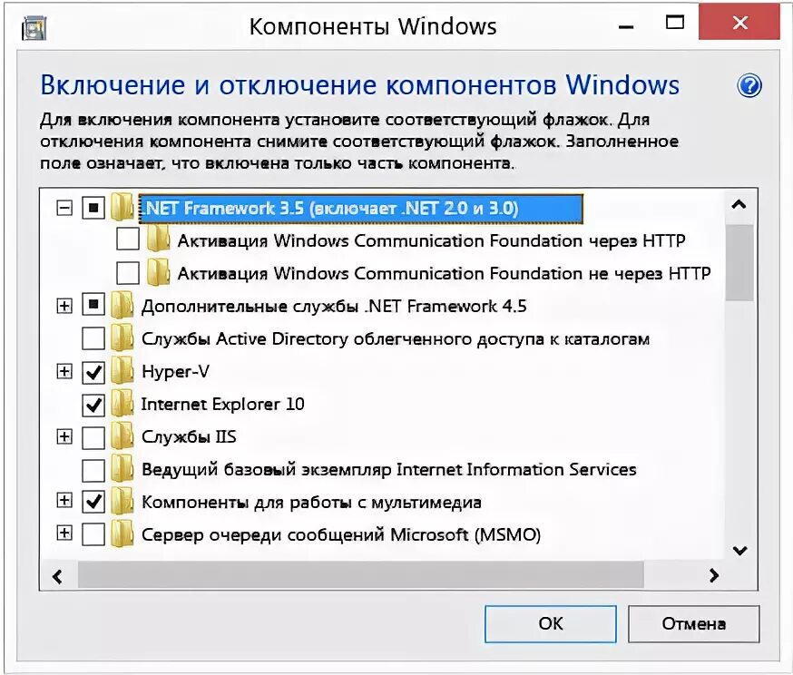 Включи компоненты. Компоненты Windows. Включение компонентов Windows. Компоненты виндовс 7. Включение и выключение компонентов виндовс.