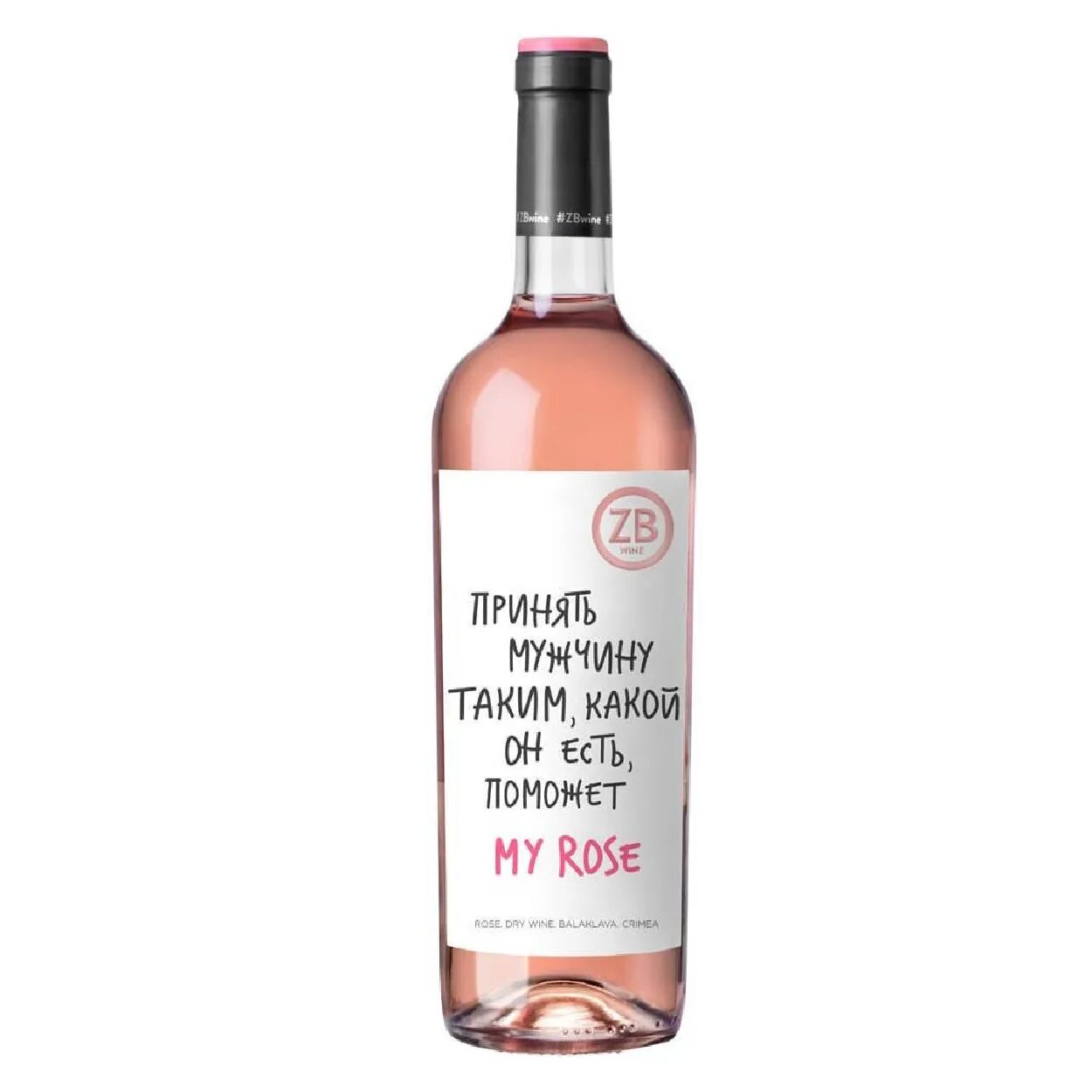 Золотое вино купить. Золотая балка вино розовое сухое. Вино Золотая балка my Rose. ZB Wine Rose Золотая балка. Rose розовое вино Золотая балка.