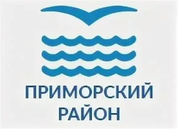 Вакансии работы в приморском районе спб. Символ Приморского района СПБ. Приморский район СПБ эмблема. Администрация Приморского района Санкт-Петербурга логотип. Флаг Приморского района Санкт-Петербурга.