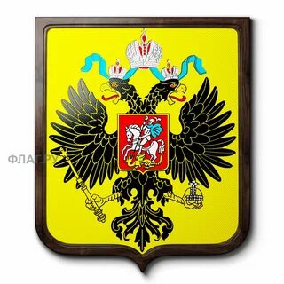 Центр герба