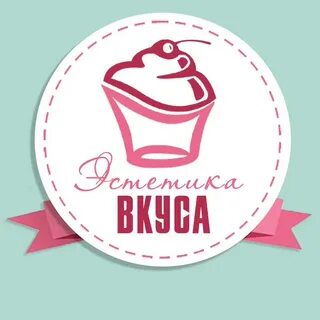 Вкус стиля