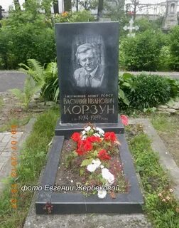 Корзун каскадер