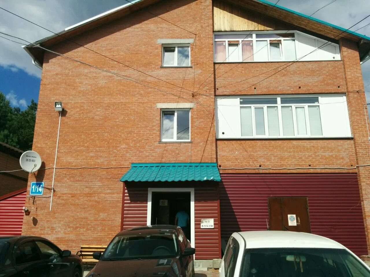 Зеленая горка 1. Зеленая горка калиново. Зеленая горка 1 коттедж. Зеленая горка 1 коттедж. Зеленая горка 1 коттедж.