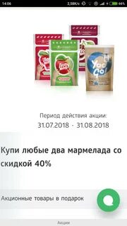 Сибирское здоровье где находится