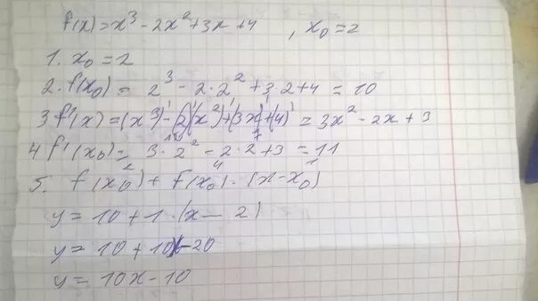 F x 5x2 3. Решите уравнение f x 0 если f x 2/5x 5/2-2x 3/2-2x. Решите уравнение f x 0 если. Решить уравнение f(3*x+2)=f(4*x^2+x). Решите уравнение f x 0 если f x x4-2x2+1.