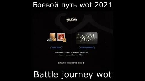 Вот на пути село большое