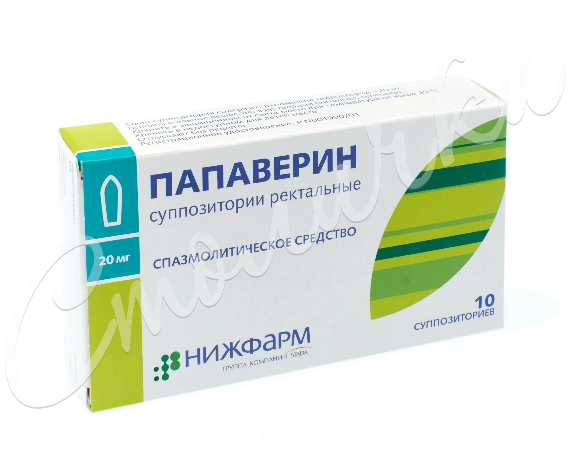 Папаверин суппозитории ректальные аналоги. Папаверина г/х 20мг. №10 супп. /нижфарм/. метилурацил свечи нижфарм. папаверин супп рект 20мг №10. витаминные суппозитории.