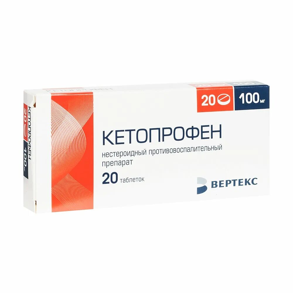 Кетопрофен мазь инструкция. Кетопрофен 100 мг таб. Кетопрофен мазь инструкция. Кетопрофен вертекс мазь. Кетопрофен 100мг инструкция.