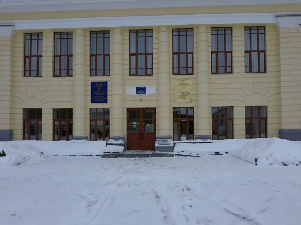 Ургупс екатеринбург медколледж. Ургупс екатеринбург медколледж. Ургупс екатеринбург медколледж. Медицинский колледж екатеринбург братьев быковых. Ургупс екатеринбург медколледж.