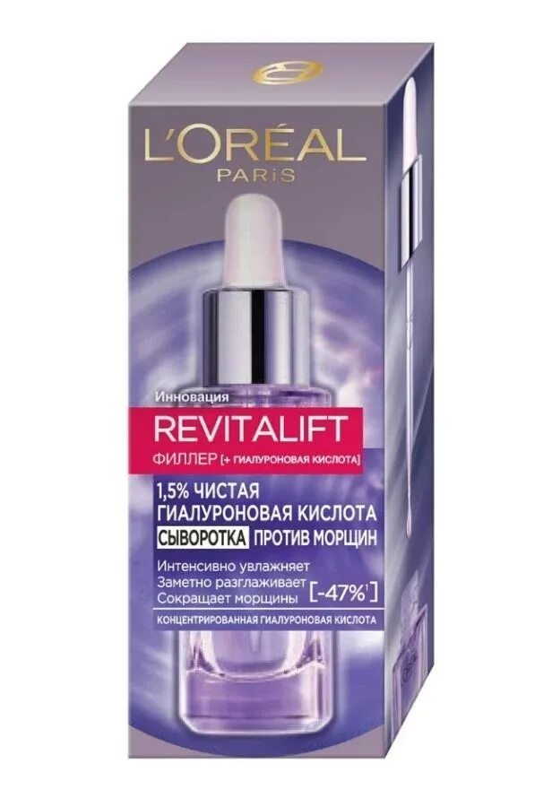 L'Oreal Revitalift сыворотка гиалуроновая кислота 1,5%. Loreal Revitalift сыворотка гиалуроновая кислота 1,5 30 мл. Сыворотка лореаль Ревиталифт с гиалуроновой кислотой 1.5% 30мл. Крем лореаль Париж гиалуроновая кислота.