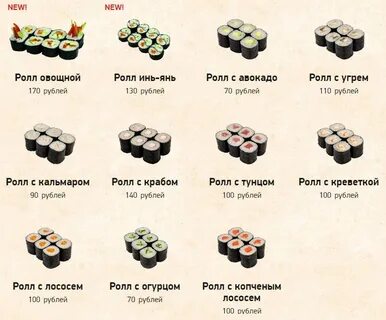Суши край ул космонавтов 11