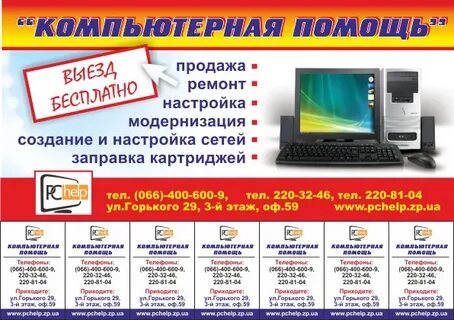 7 объявлений