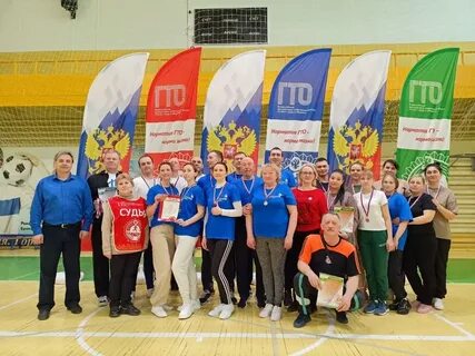Гто среди трудовых коллективов