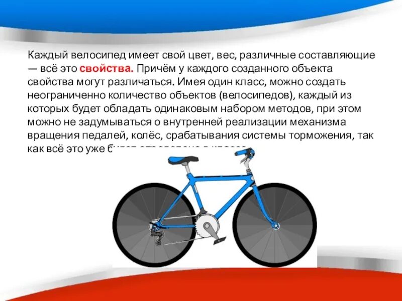 Велосипед с какого возраста. Велосипед является транспортным средством или нет. Imel велосипедов. Вес разных велосипедов. Предметы для велосипеда.