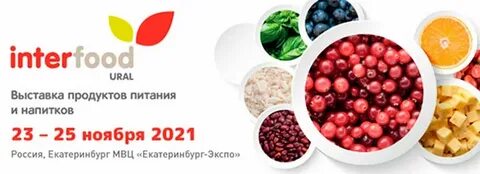 Опт урал екатеринбург