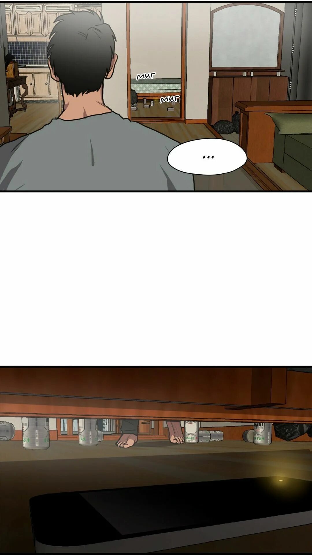 Манхва на русском отброс. Читать мангу отброс. Отброс 62. Сану. Отброс 62.